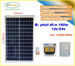 BỘ SẠC ẮC QUY 160W